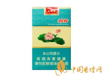 荷花煙多少錢(qián)一盒？2020荷花煙圖片大全