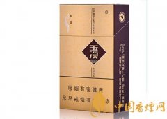 玉溪中支和諧香煙價(jià)格一覽 玉溪香煙多少錢(qián)一包