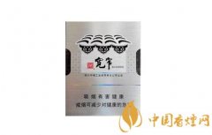 軟寬窄平安是福香煙價(jià)格 嬌子軟寬窄平安多少錢(qián)一包